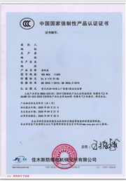 佳木斯91网站免费看所