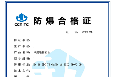 91网站免费看合格證怎麽辦理？出具91网站免费看合格證的單位有哪些？